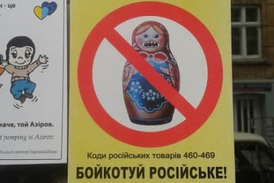 До бойкоту російських товарів у Львові можуть приєднаються супермаркети