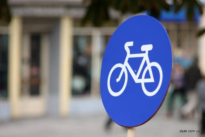 фото: dyak.com.ua