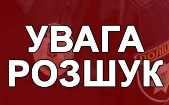 У Львові поліція розшукує двох чоловіків. Фото