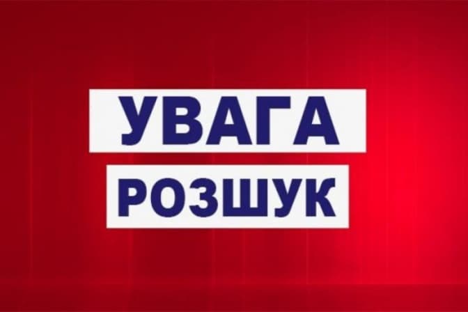 Львів’ян просять допомогти у розшуку зловмисників, які пограбували касу «Спортлото»