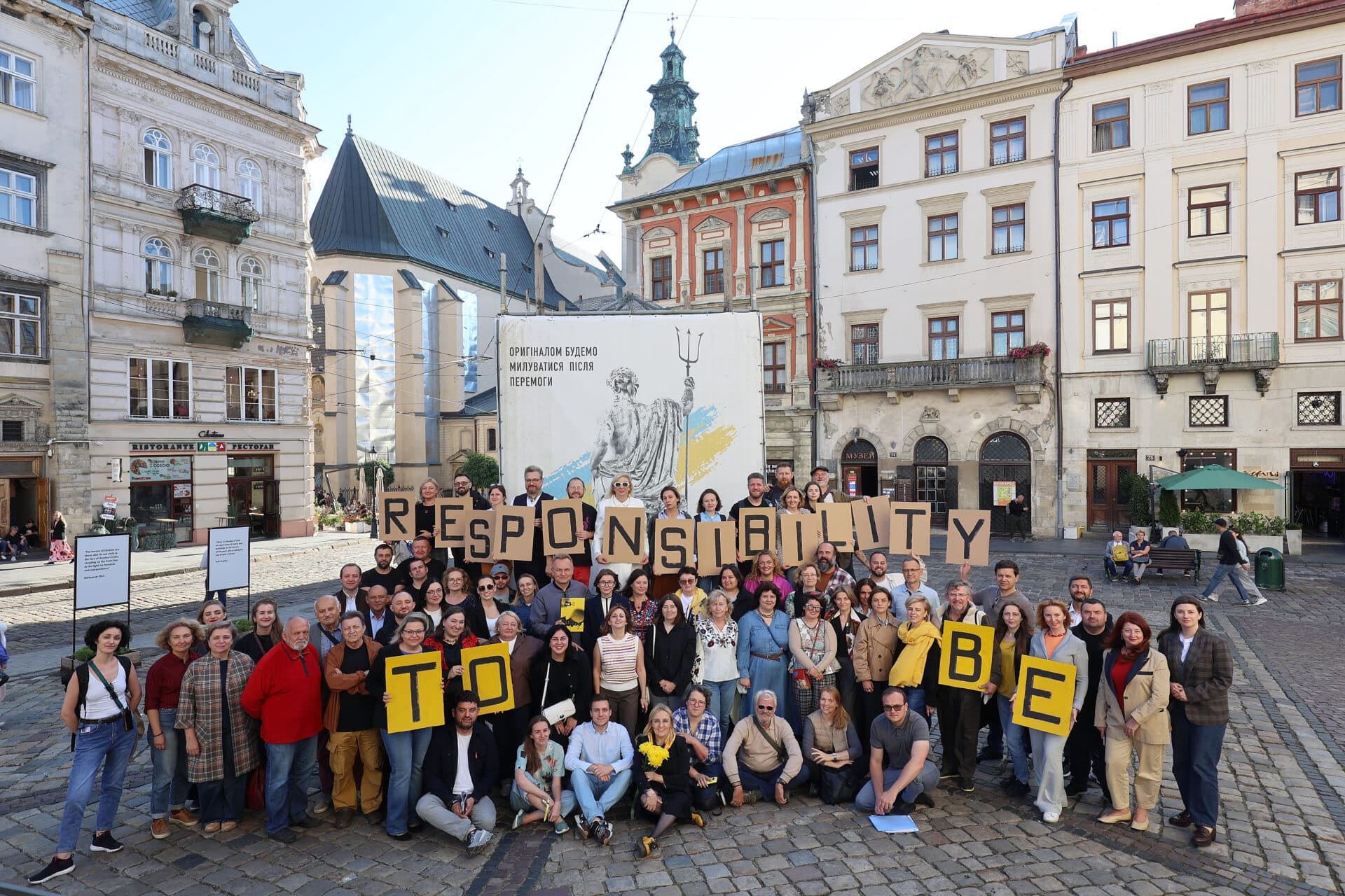 Фото: Роман Балук