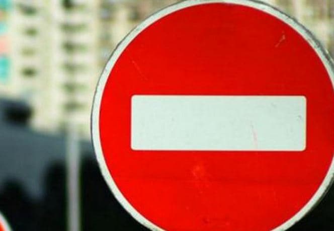 Завтра у Львові ситуативно перекриватимуть рух