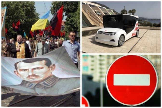 Сьогодні у Львові ситуативно перекриватимуть рух транспорту