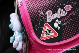 Львів'янам радять озброїти дітей світловідбивачами