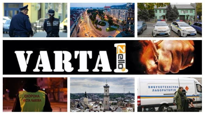 Львів робить висновки: як посилюватимуть безпеку міста?