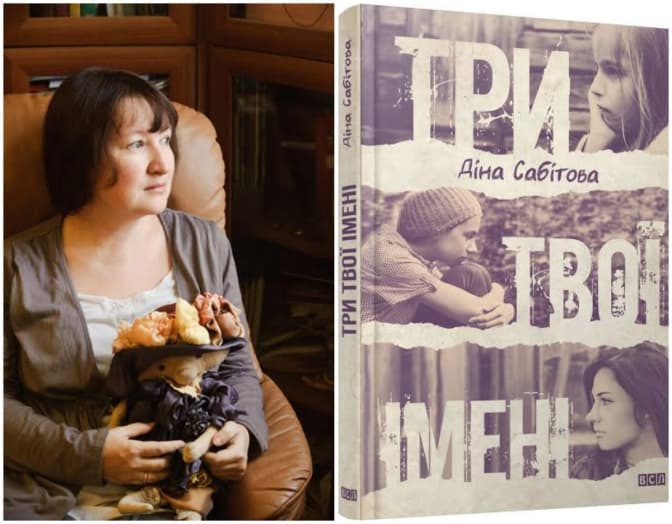 Фото Видавництва Старого Лева