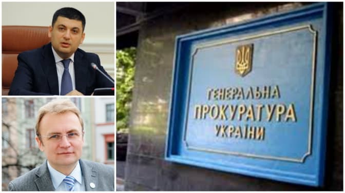 Мера Львова викликали на допит до ГПУ