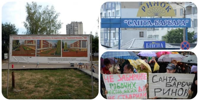 Львів’яни не хочуть бачити ринок біля поліклініки на Сихові