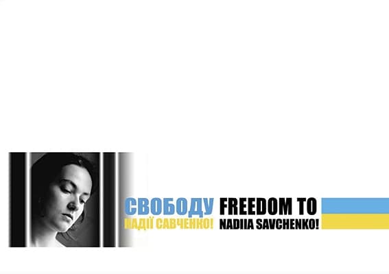 Укрпошта випустила конверти в підтримку Надії Савченко