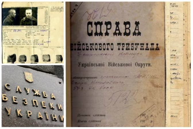 СБУ розсекретила матеріали про Голодомор 1932-1933 років