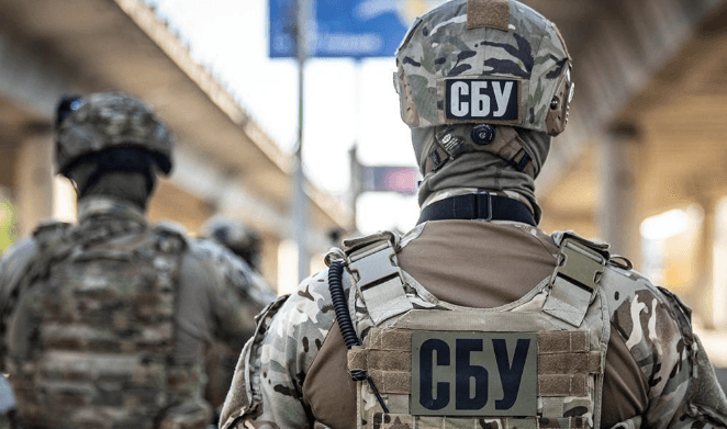 Фото: СБУ