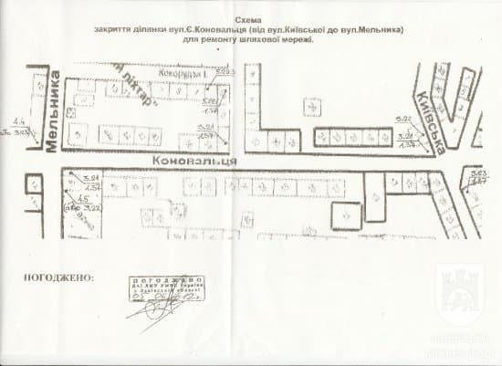 У Львові закрили на ремонт частину вулиці Коновальця. СХЕМА