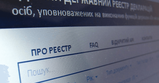Посадовець ДСНС в Києві «забув» задекларувати майна на 13 млн грн