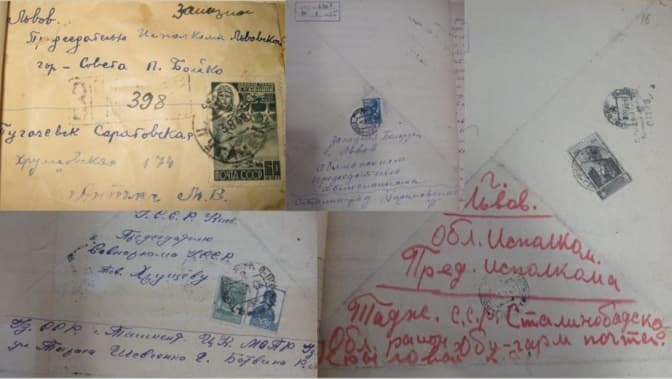 Повоєнний Львів у людських долях. Що писали жінки у листах до радянської влади