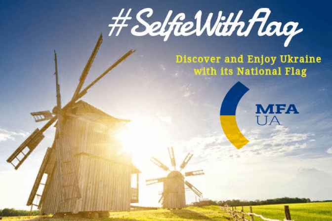 МЗС закликає робити селфі з прапором в улюблених місцях України