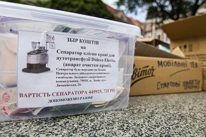 На сепаратор для військового госпіталю у Львові зібрали тільки 160 тис. грн
