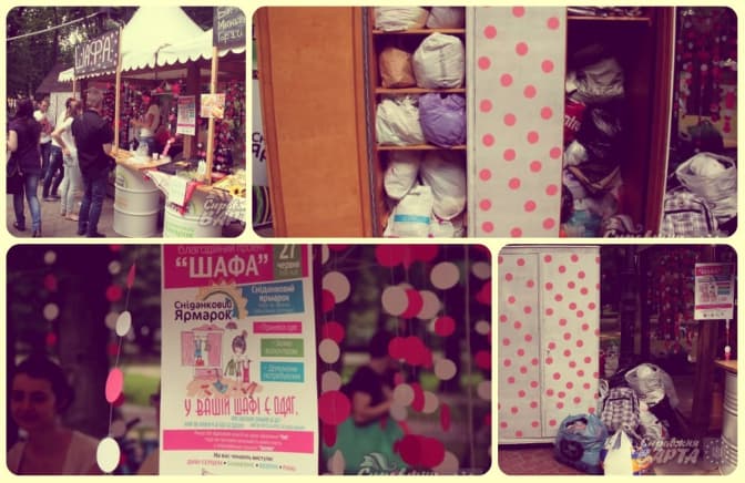 Фото: varta.com.ua