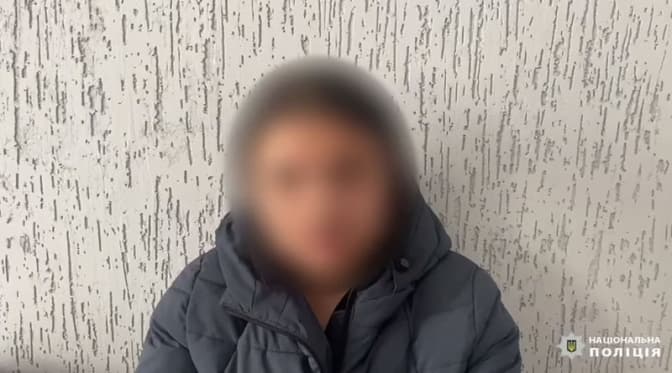 Фото: Національна поліція України