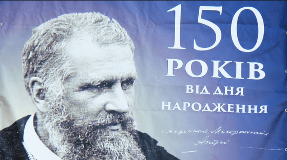 У Львові відкриють виставку до 150-річчя Шептицького