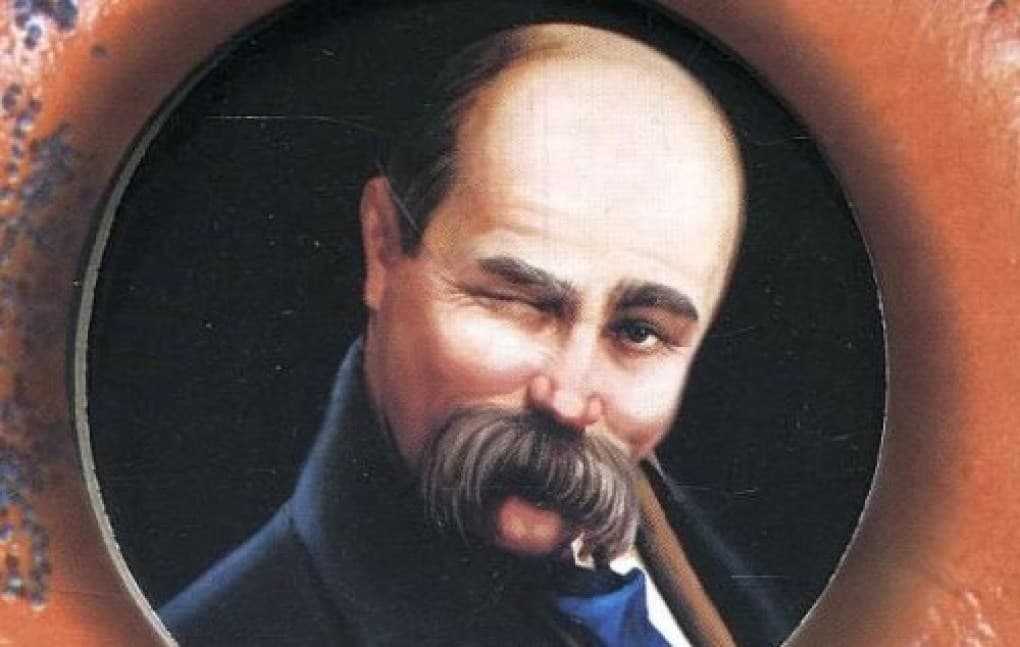 Шевченко та люди на літеру «Х»