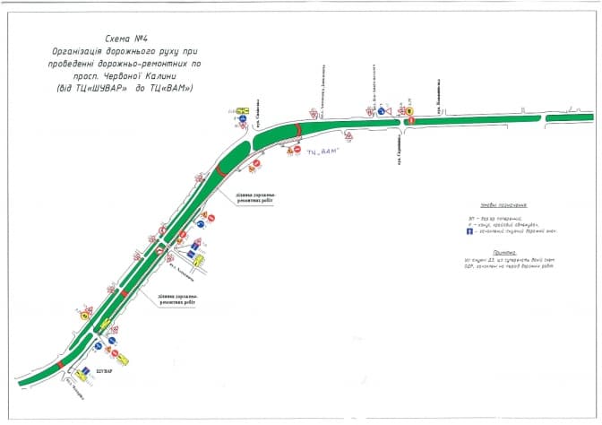 Від сьогодні частину пр-ту Червоної калини закривають для проїзду. Схема