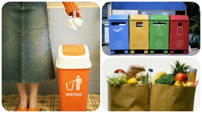 Як жити без сміття. П'ять порад