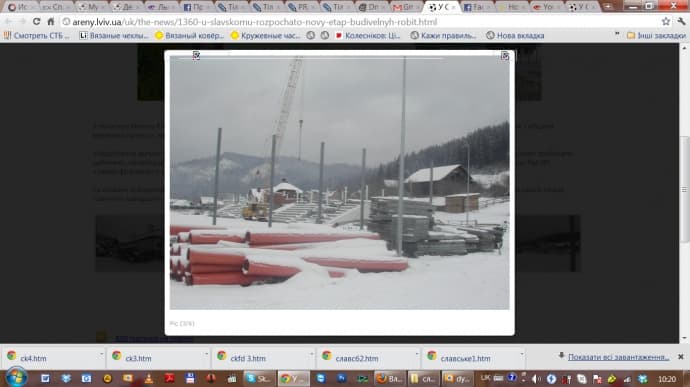 Тренувальна база до Євро-2012 у Славське готова на 70%