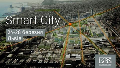 Куди рухатися Львову: у місті стартує проект «Smart city»