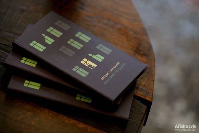 Книги поезії Героя Небесної сотні у Львові роздадуть всім охочим