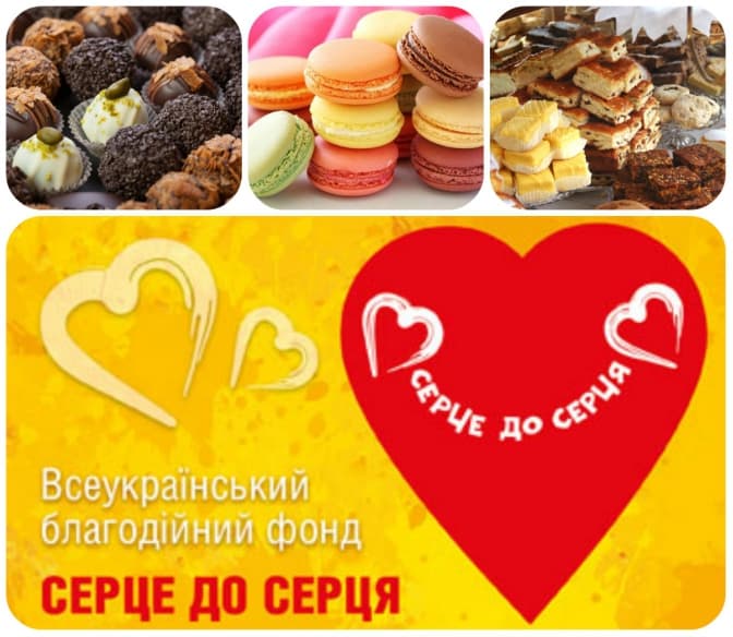 Львів'ян запрошують на благодійний солодкий ярмарок