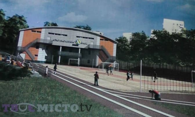 На Сихові будують спорткомплекс, де львів'яни зможуть займатися безкоштовно. Відео