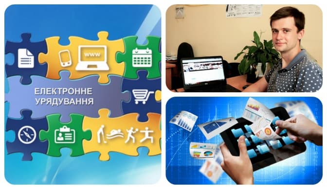 Львів’яни зможуть замовляти найпопулярнішу довідку через інтернет