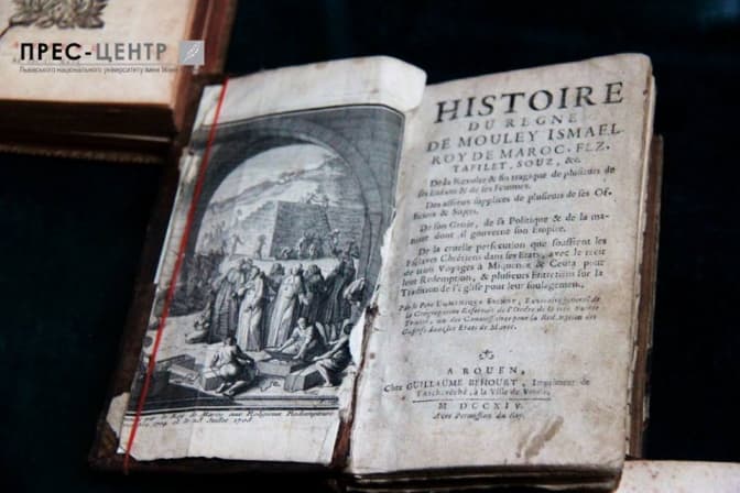 У Львові відкрили виставку унікальних стародруків