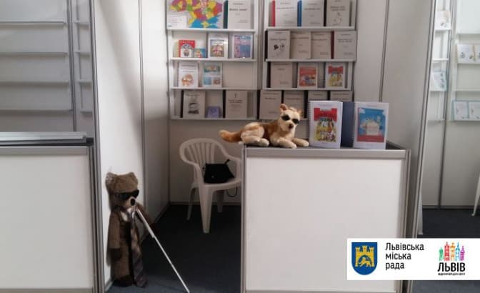 На Форумі видавців облаштували стенд із книгами для незрячих