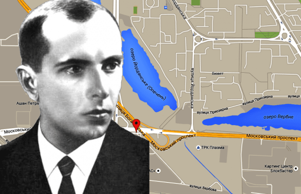 У столиці Московський проспект перейменували на Степана Бандери