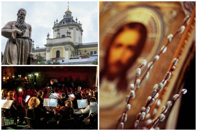 Львів’ян кличуть на великопісний концерт-містерію