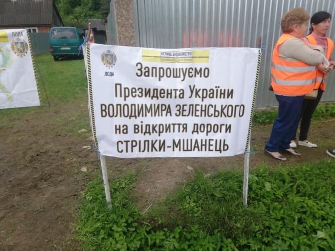 На Львівщині знову протестуватимуть через аварійну дорогу Стрілки – Мшанець. Фото