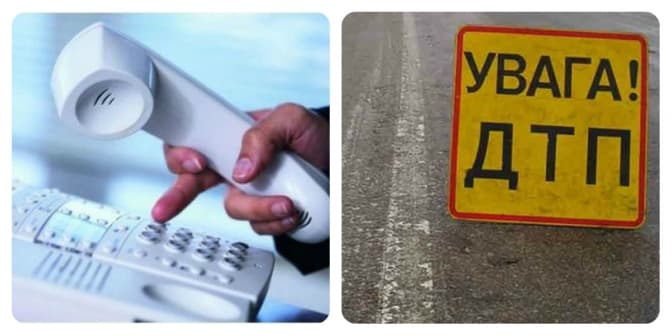 У Львові шукають водіїв, які збили дитину і пенсіонера