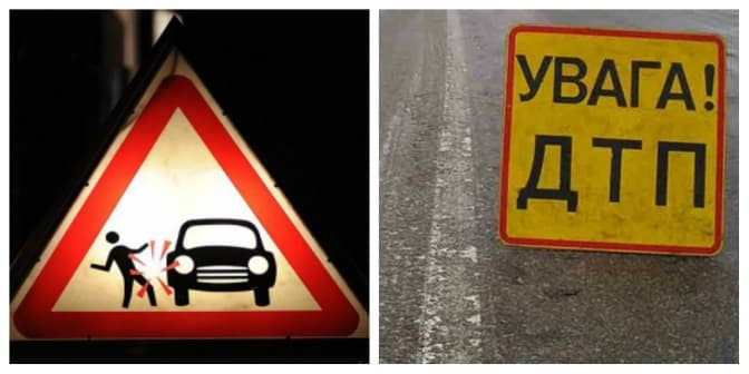 У Львові шукають свідків ДТП, під час якої загинула людина