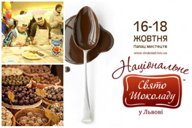 Вже цієї п’ятниці у Львові стартує Свято Шоколаду. Програма