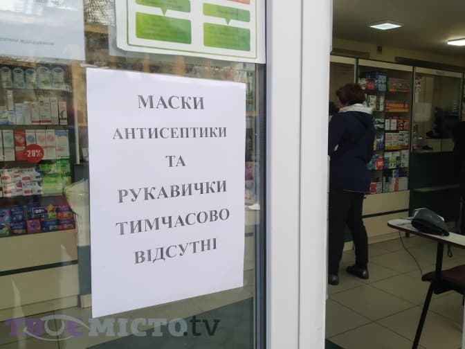 Фото Тараса Бабенчука / Твоє місто