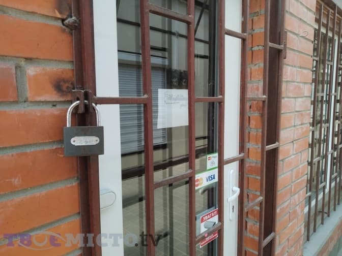 Фото Тараса Бабенчука / Твоє місто