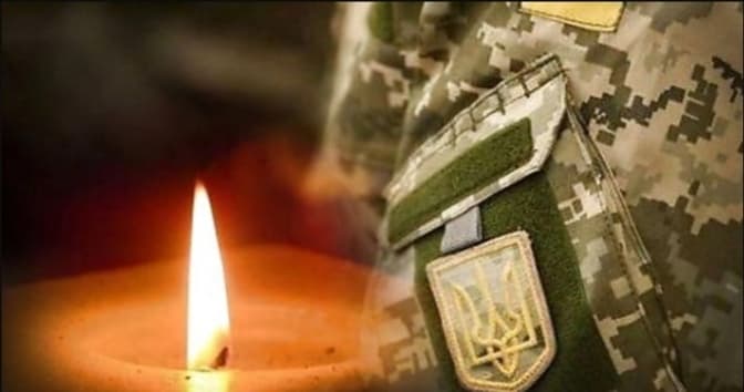 На фронті загинув захисник зі Львівщини, якого два роки вважали зниклим безвісти