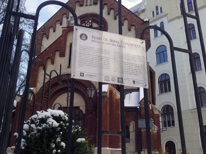 На 9 будинках у центрі Львова розмістять таблиці про їх історію