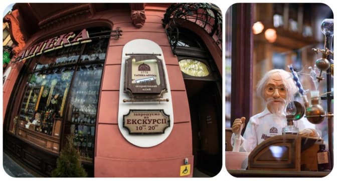 Львів’ян запрошують провести ніч в аптеці