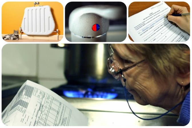 Українці платитимуть половину тарифу за газ при споживанні до 200 кубометрів на місяць