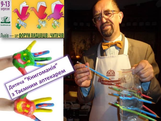 Фото: facebook.com