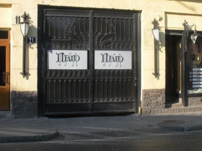 Львівський театр змінить стиль і назву