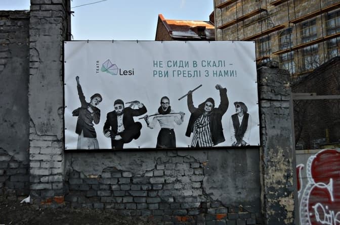 Львів'ян кличуть встановити рекорд на честь дня народження Лесі Українки. Як долучитись