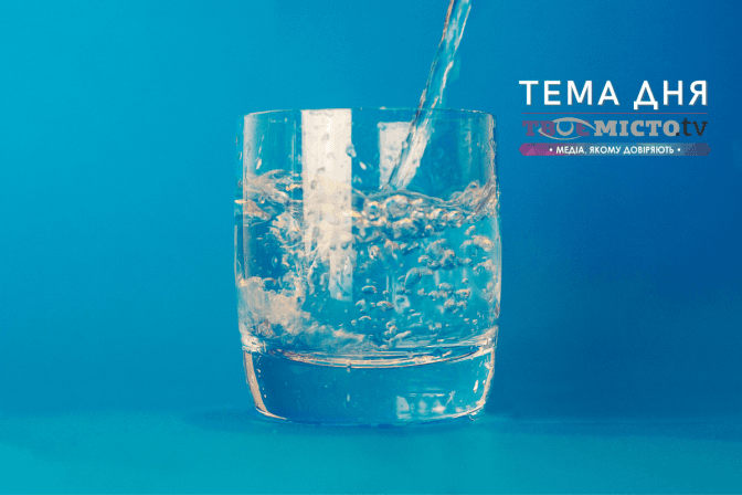 Чому львів’яни досі п’ють хлоровану воду і чи здатні політики вирішити проблему